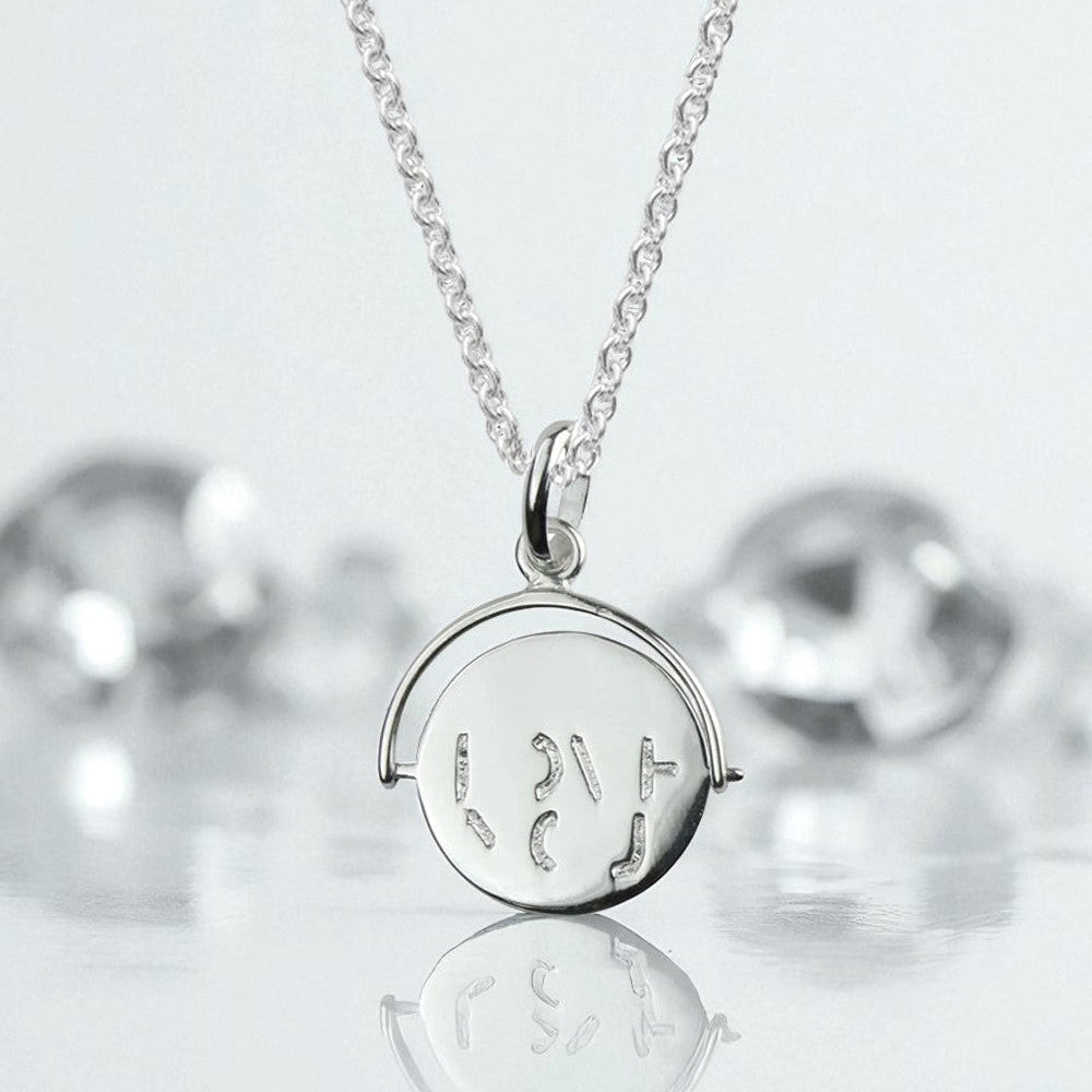 I Love You Spinner Necklace Sterling Silver Hidden Message