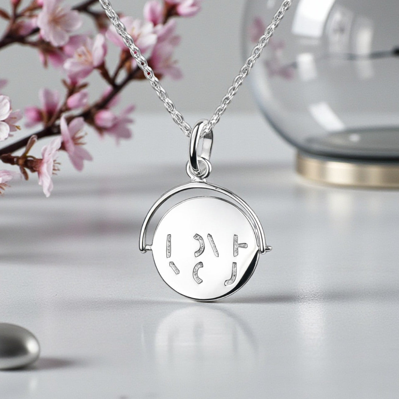 I Love You Spinner Necklace | Sterling Silver Hidden Message