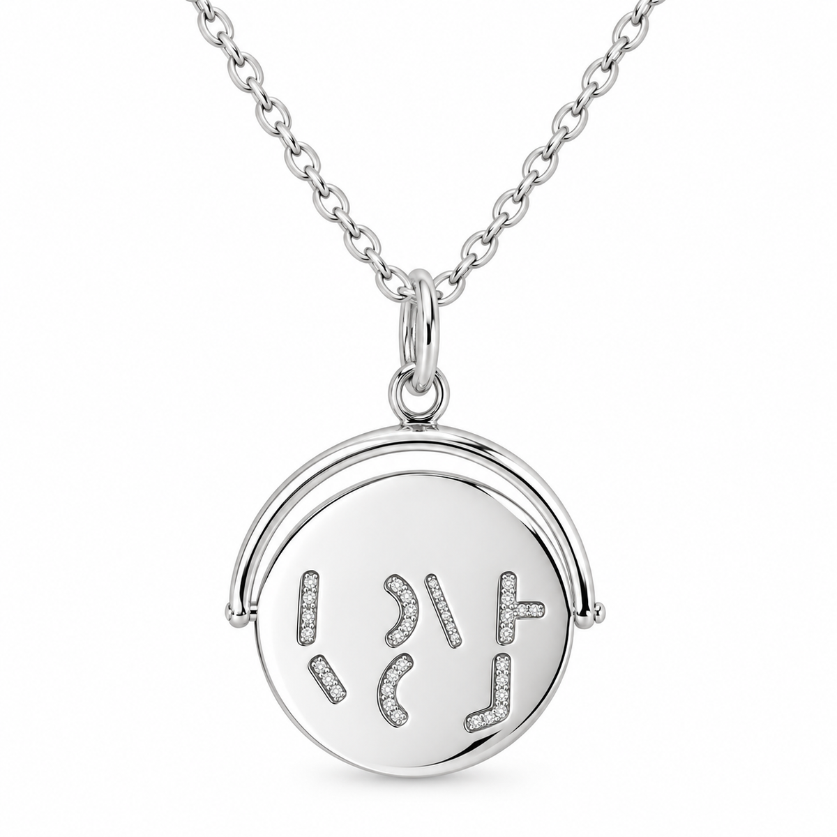 I Love You Spinner Necklace in 925 sterling silver