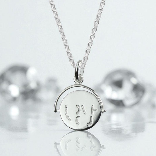 I Love You Spinner Hidden Message Necklace 925 Silver
