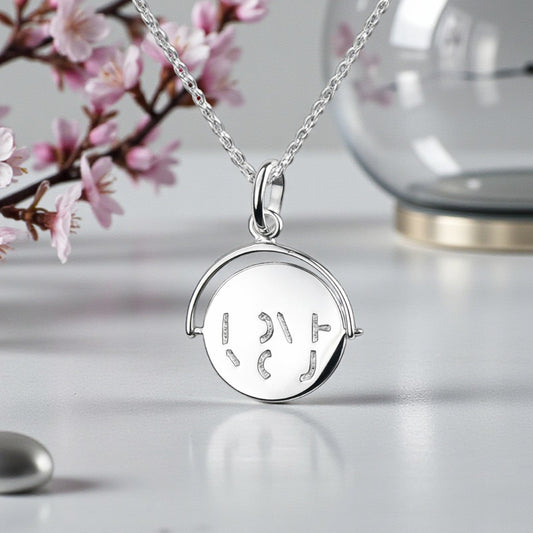 I Love You Spinner Necklace in Sterling Silver 925 | Hidden Message Jewellery Gift