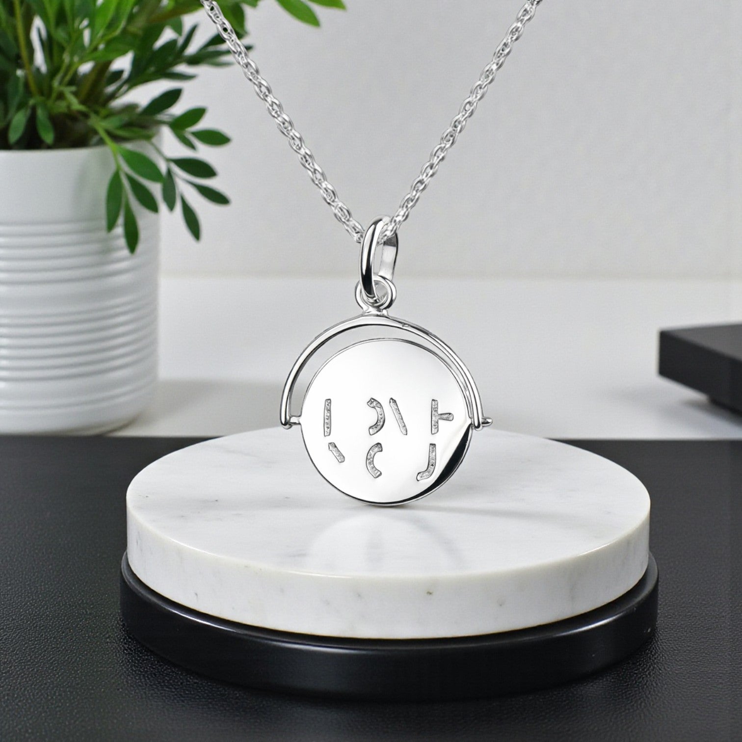 I Love You Spinner Necklace | Sterling Silver Hidden Message